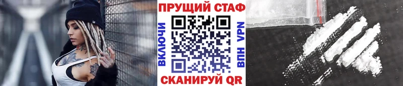 Наркота Сертолово Гашиш  Героин  hydra как войти  СОЛЬ  Меф 