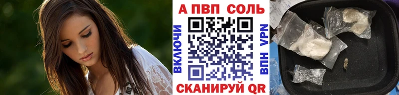 наркота  kraken как войти  Alpha PVP мука  Сертолово 