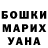 БУТИРАТ GHB 27black77