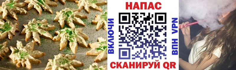 Еда ТГК конопля  Сертолово 