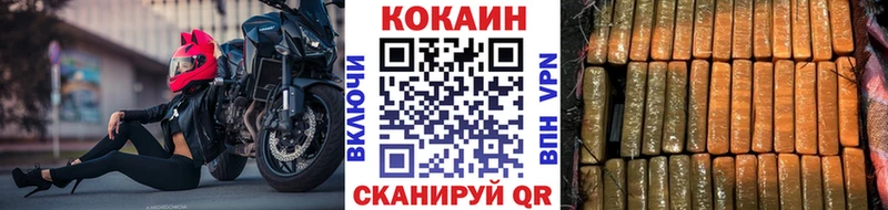 цены наркотик  Сертолово  COCAIN 97% 
