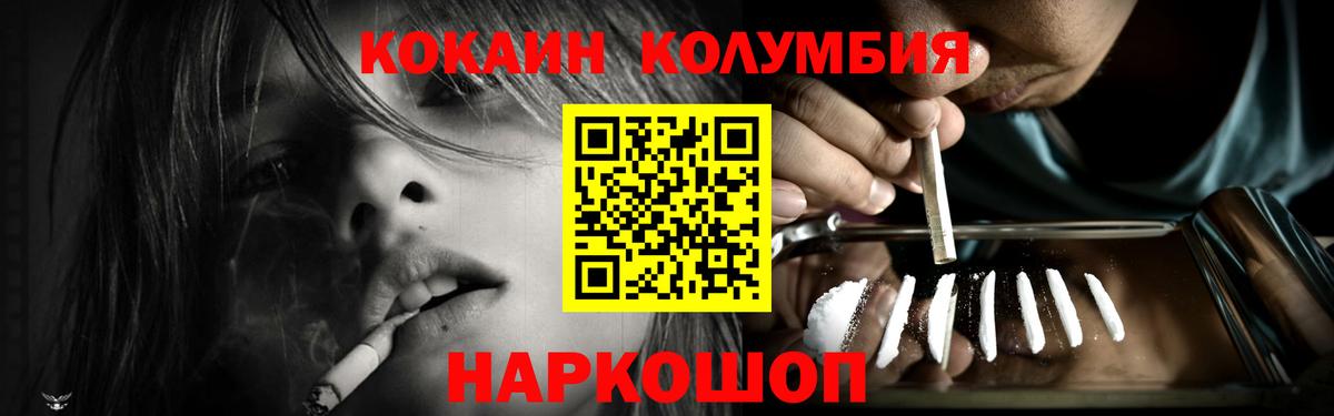 КОКАИН  Сертолово  КОКАИН Эквадор  Кокаин Эквадор 