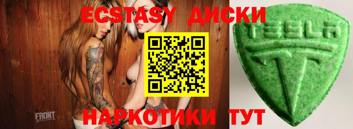 Сертолово  площадка наркотические препараты  Экстази  Экстази таблы  ссылка на мегу ссылки  Вход с VPN  Ecstasy louis Vuitton 