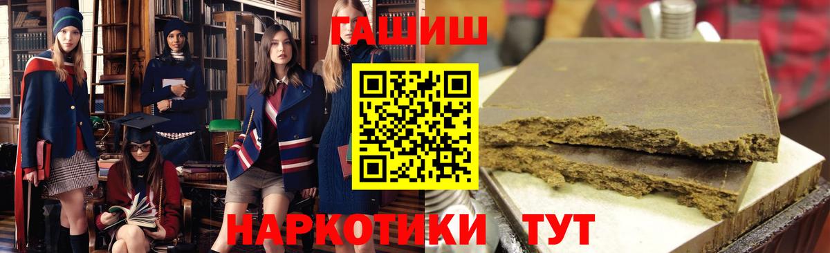 Гашиш Premium  ГАШИШ убойный  Сертолово  закладки  Вход с VPN  Гашиш 