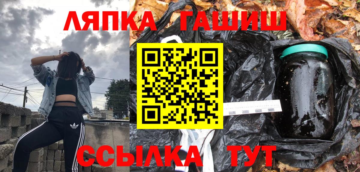 ГАШ гашик Сертолово