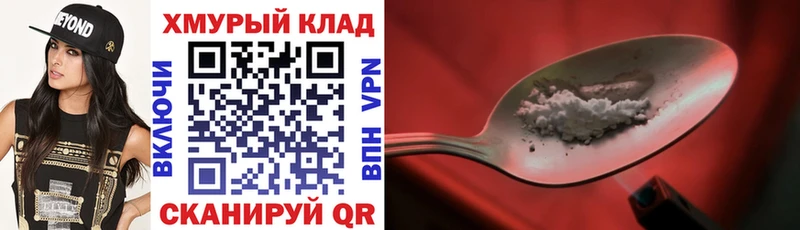 Героин Афган  кракен как войти  Сертолово 