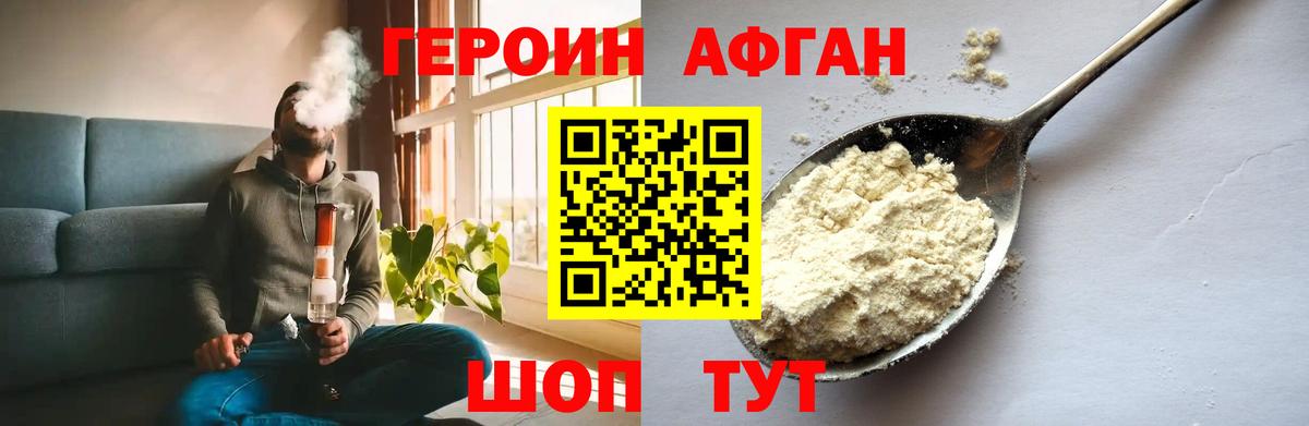 Меф мяу мяу Сертолово