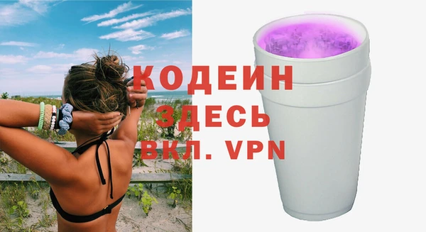 герыч Костерёво