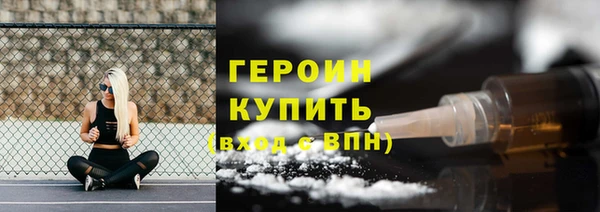 герыч Костерёво