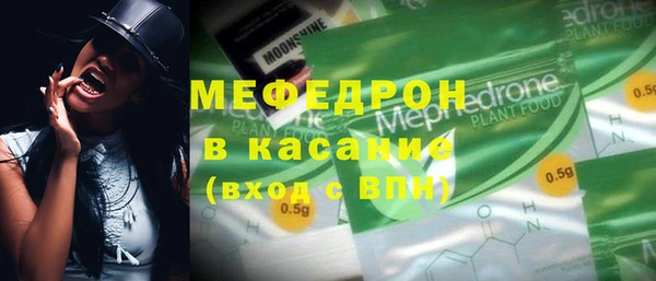 мефедрон мука Козловка