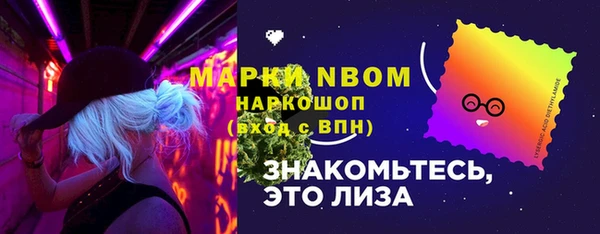 герыч Костерёво