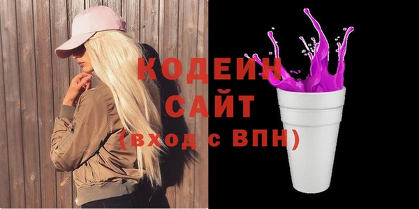 герыч Костерёво