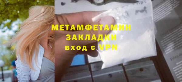 Альфа ПВП Кострома
