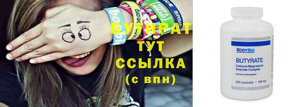 2c-b Мурманск