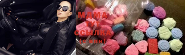 мдма Корсаков