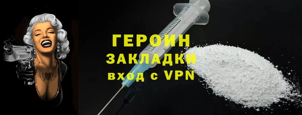мдма Корсаков
