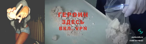 герыч Костерёво