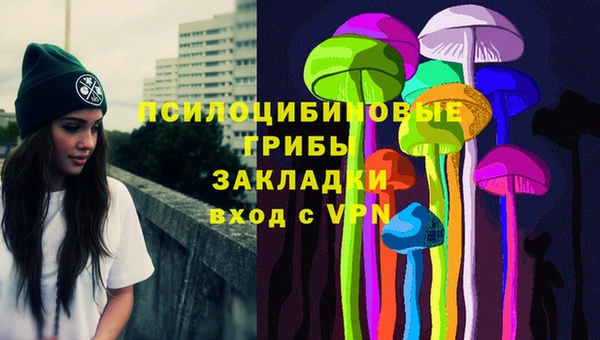 герыч Костерёво