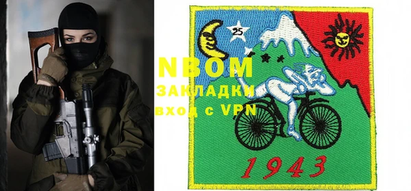 мдма Корсаков