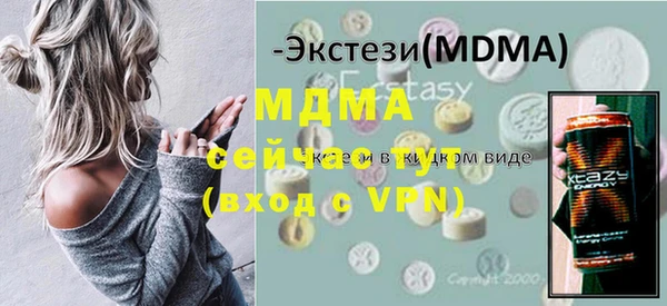 герыч Костерёво