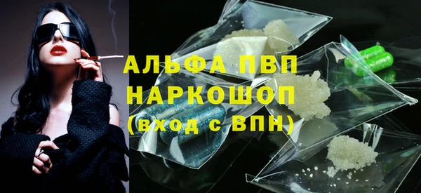 мдма Корсаков