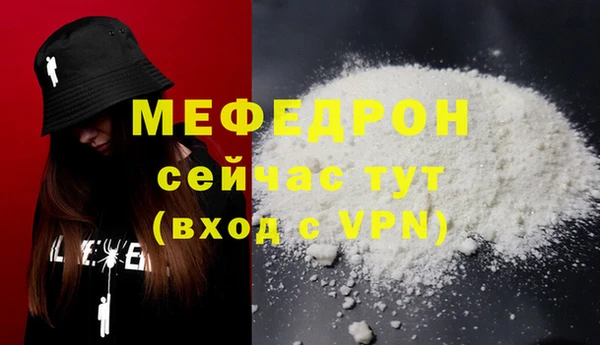 герыч Костерёво