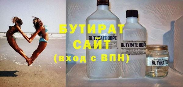 герыч Костерёво