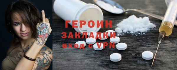 героин Козельск