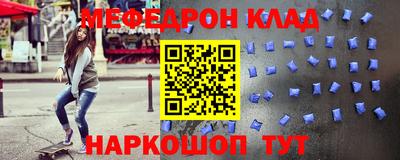 крисы Волгодонск