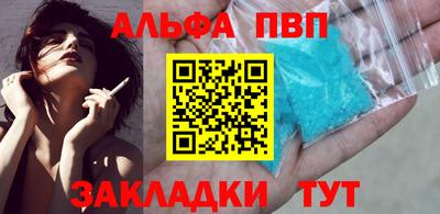 тгк Волжский
