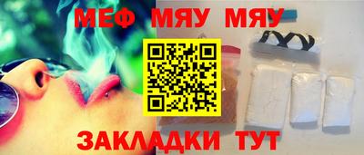 MDMA Волгодонск