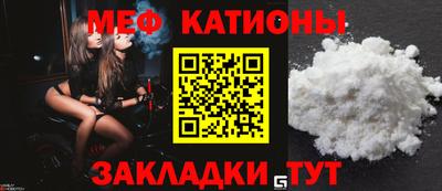 MDMA Волгодонск