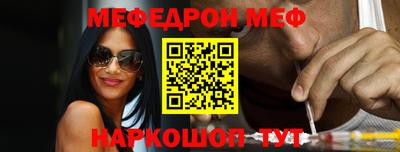 MDMA Волгодонск