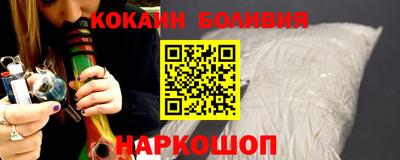 кокаин Волжск