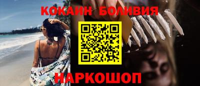 прущий лед Волжский