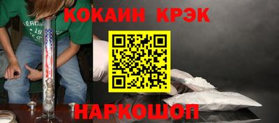 крисы Волгодонск