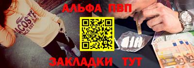 крисы Волгодонск