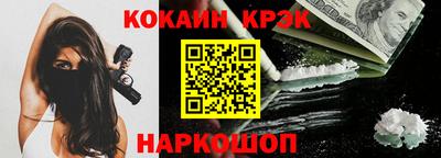 MDMA Волгодонск