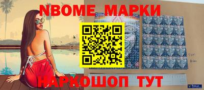 кокаин Волжск