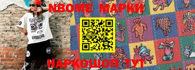 меф VHQ Волжск