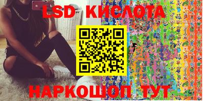 прущий лед Волжский