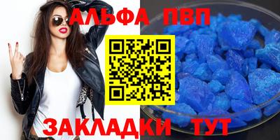 MDMA Волгодонск