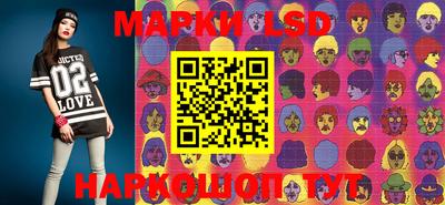 крисы Волгодонск