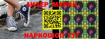 MDMA Волгодонск