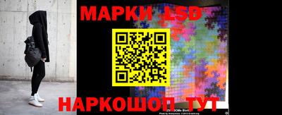 прущий лед Волжский