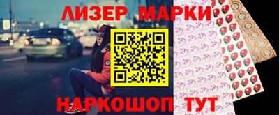 MDMA Волгодонск