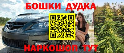 крисы Волгодонск