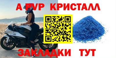 тгк Волжский