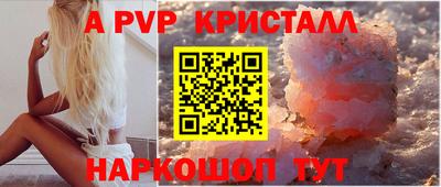 кокаин Волжск